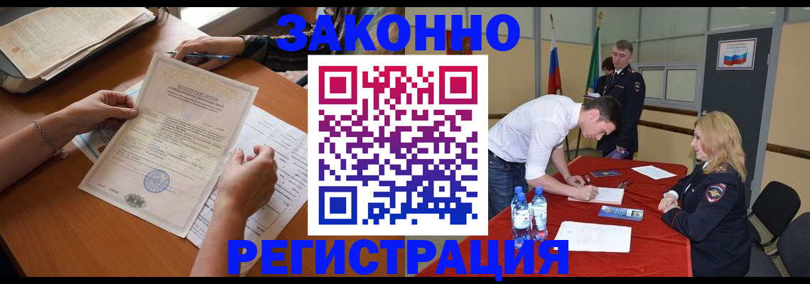 пропишу в квартире в Омске